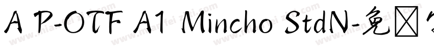 A P-OTF A1 Mincho StdN字体转换